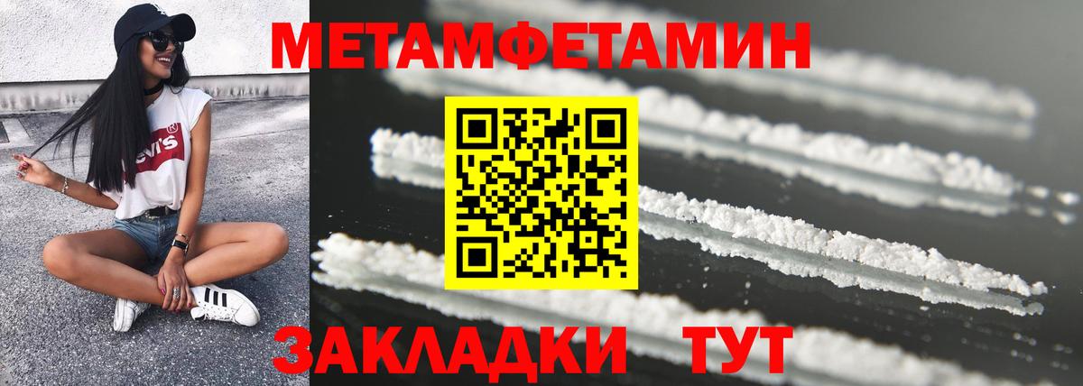 Кушва  Amphetamine  Amphetamine  Вход с VPN  АМФ 98% 