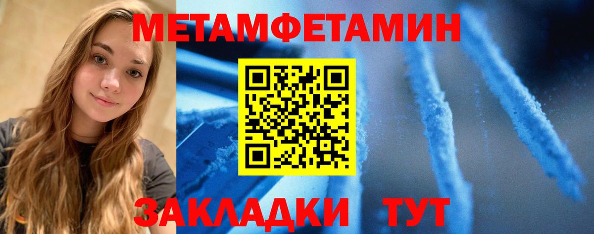 Амфетамин 98% Кушва