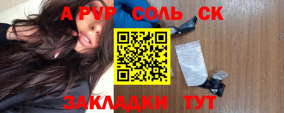 A PVP СК КРИС Кушва