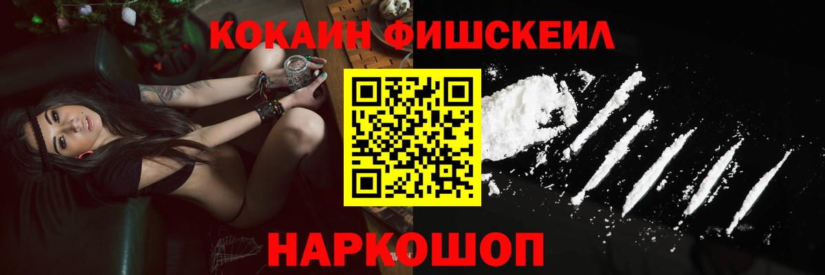 КОКАИН Боливия Кушва
