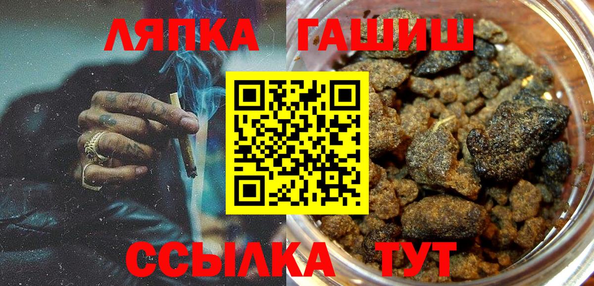 ГАШ индика сатива  Вход с VPN  ГАШИШ  Кушва 