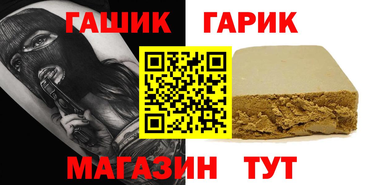 ГАШ хэш Кушва