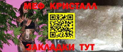 ешки Гусиноозёрск