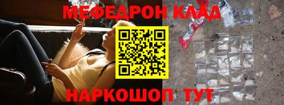 ешки Гусиноозёрск