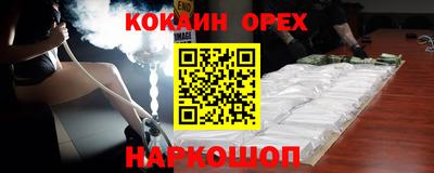 первитин Гусь-Хрустальный