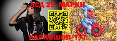 PSILOCYBIN Гусев