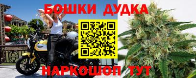 первитин Гусь-Хрустальный