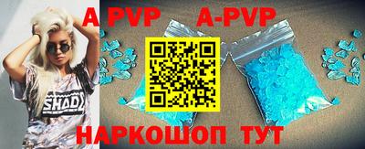 первитин Гусь-Хрустальный
