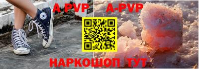 первитин Гусь-Хрустальный