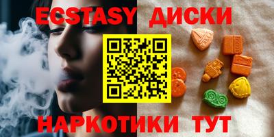первитин Гусь-Хрустальный