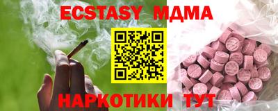 ешки Гусиноозёрск
