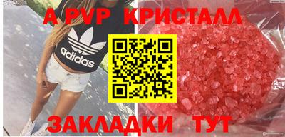 первитин Гусь-Хрустальный