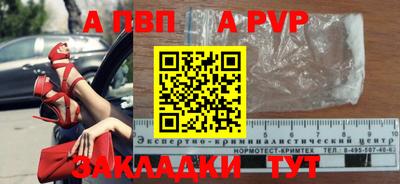 mdma Донецк