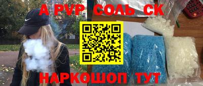 первитин Гусь-Хрустальный