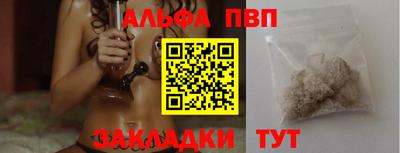 первитин Гусь-Хрустальный