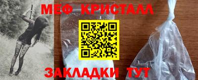 прущие крисы Донской