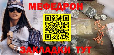 прущие крисы Донской