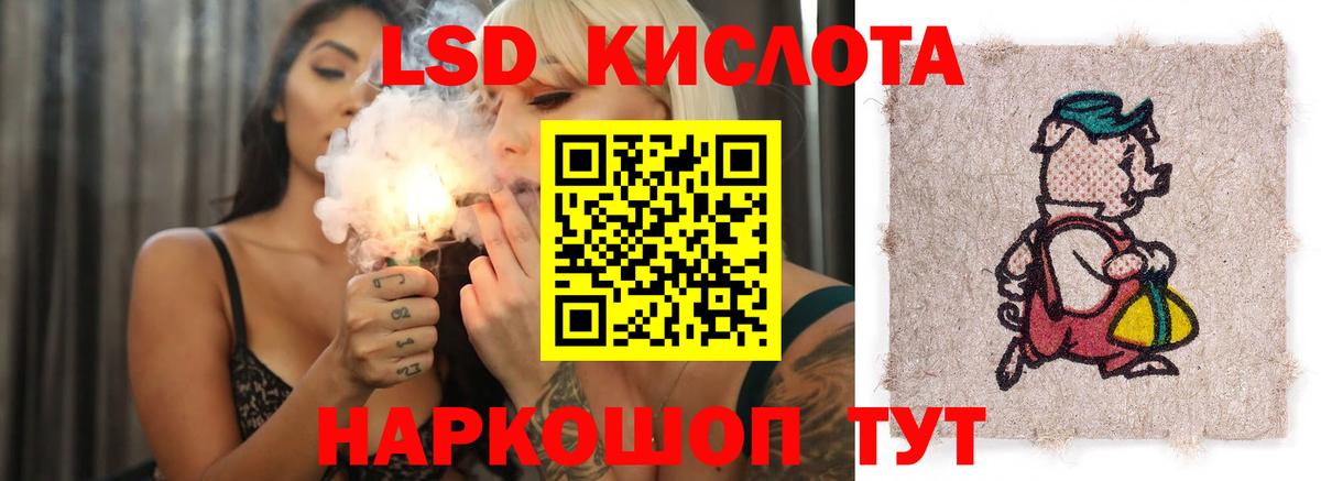 ЛСД экстази ecstasy  Вход с VPN  Кушва  Лсд 25 экстази ecstasy 