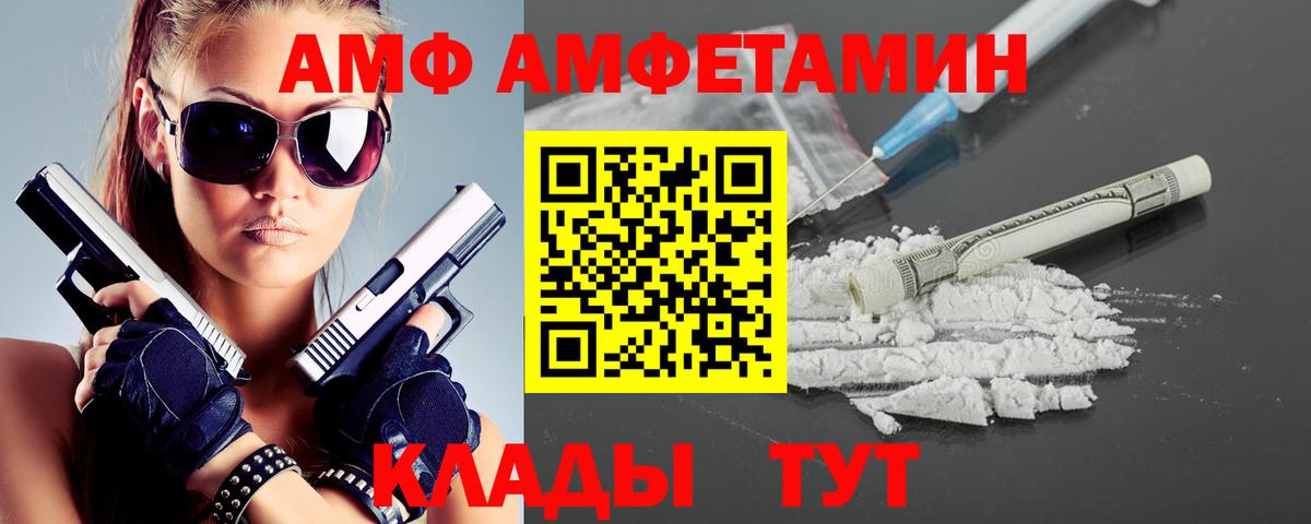 Метамфетамин Methamphetamine  Метамфетамин Methamphetamine  Вход с VPN  Метамфетамин  Кушва 