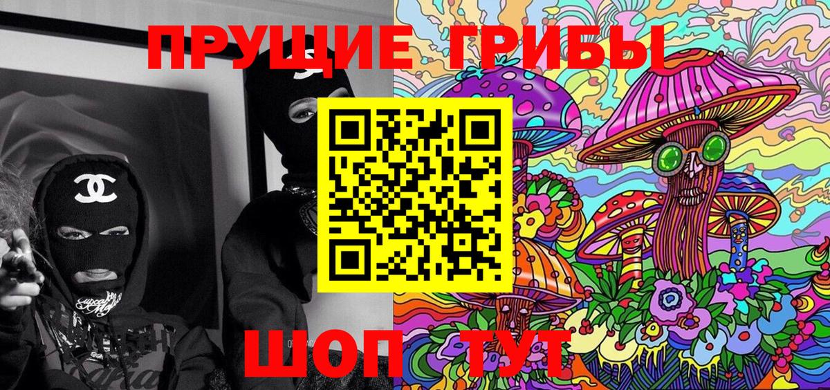 Галлюциногенные грибы MAGIC MUSHROOMS Кушва