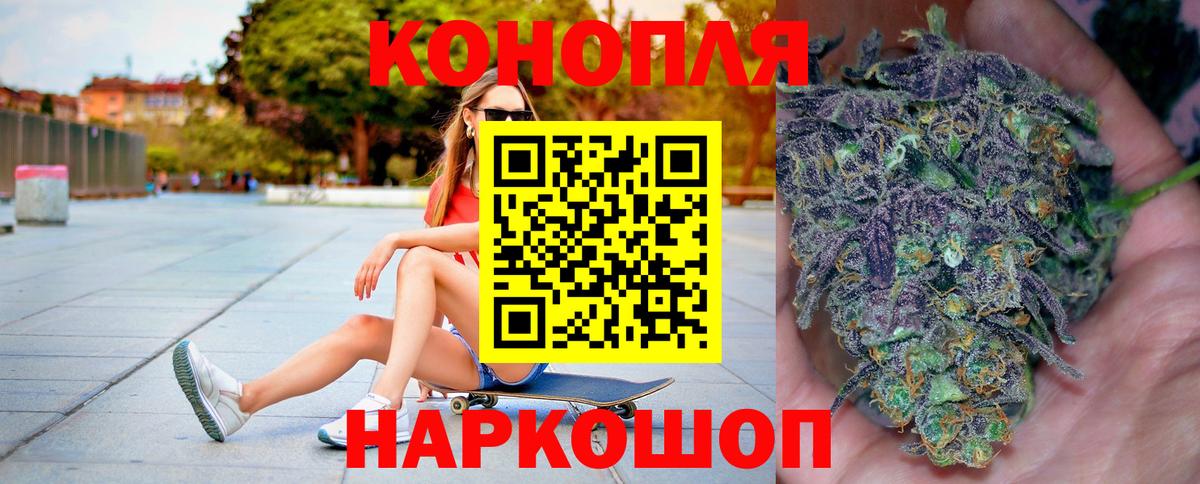 МАРИХУАНА OG Kush Кушва